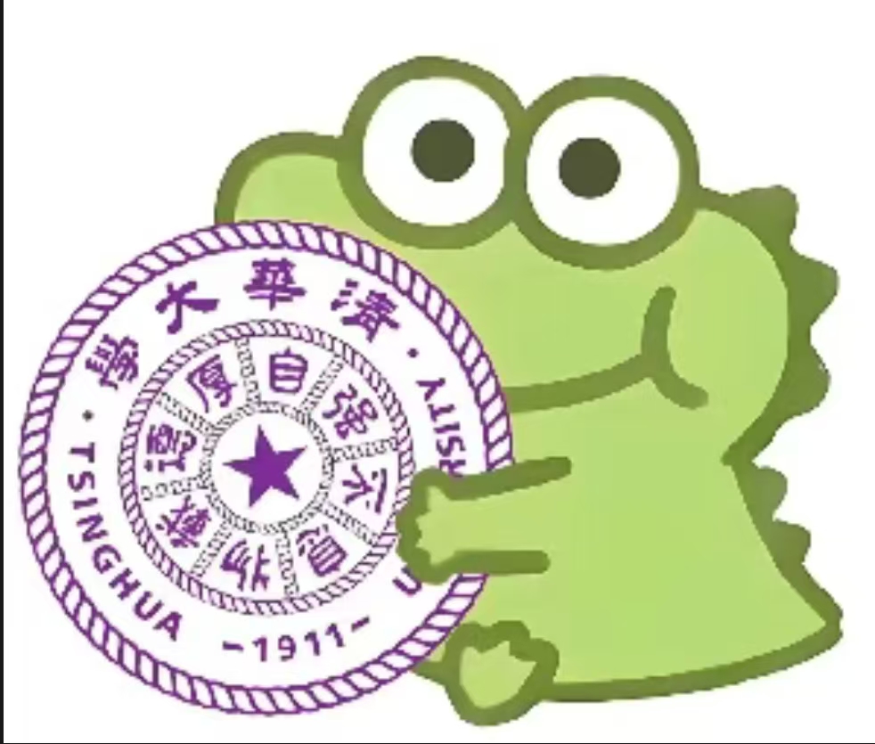 2025计算机保研经验帖（清华|上交|浙大|港三）