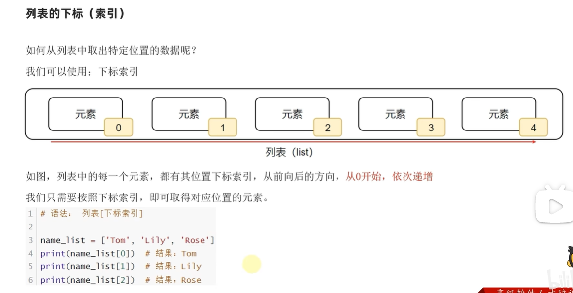 image-20230704110534622